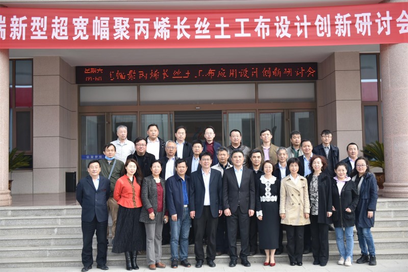 4月23日，來(lái)自中鐵第五勘察院計(jì)軟、中航勘察設(shè)計(jì)院、北京勘察設(shè)計(jì)院、航天設(shè)計(jì)研究院、全聯(lián)城市基礎(chǔ)設(shè)施商會(huì)、國(guó)家化學(xué)建筑材料測(cè)試中心近30位知名專家、大咖齊聚晶創(chuàng)，考察全球首條超寬幅聚丙烯長(zhǎng)絲土工布生產(chǎn)線，并就高端土工合成材料應(yīng)用設(shè)計(jì)創(chuàng)新進(jìn)行研討